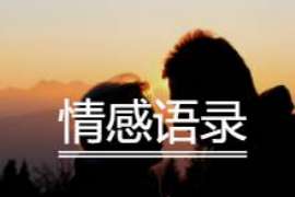 霍林郭勒婚外情调查取证：离婚谈判有哪三部曲